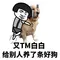 ovoslot com Meng Shaoyuan berkata dengan sungguh-sungguh: Setelah fajar